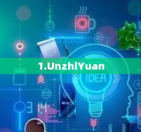 1.UnzhiYuan