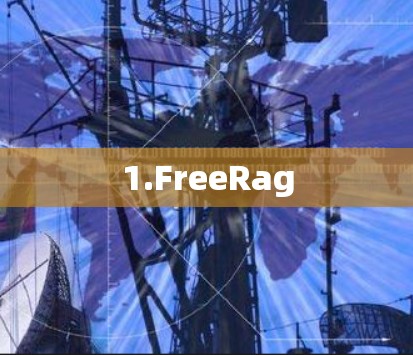 1.FreeRag