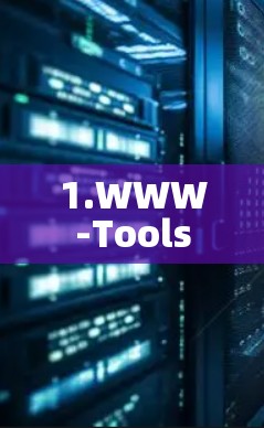 1.WWW-Tools